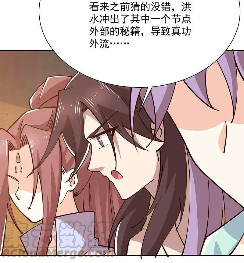 第204话 来一起修炼吧！2