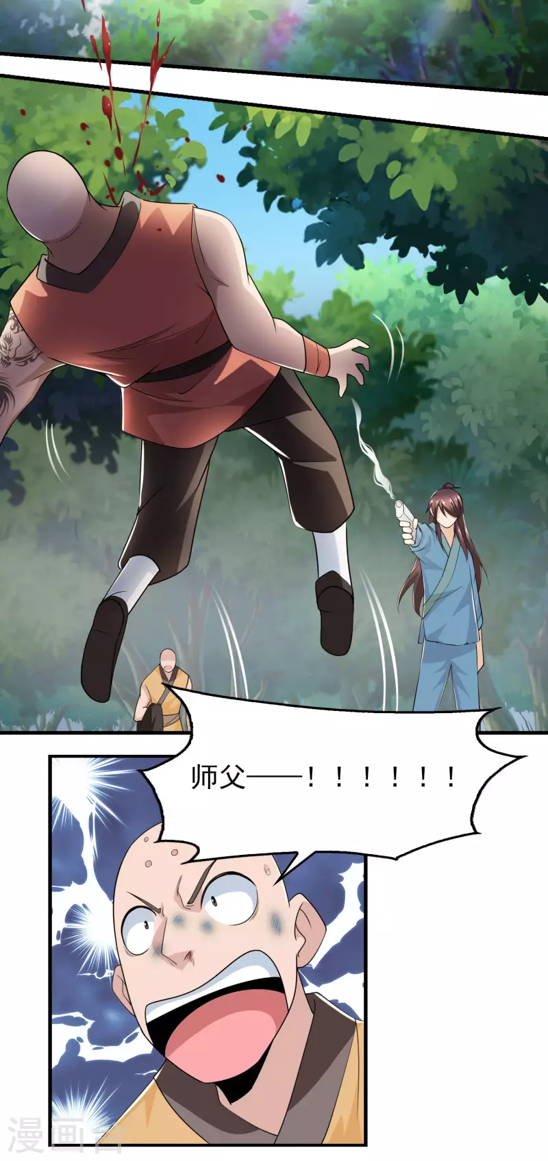 第118话 大人，时代又变了21
