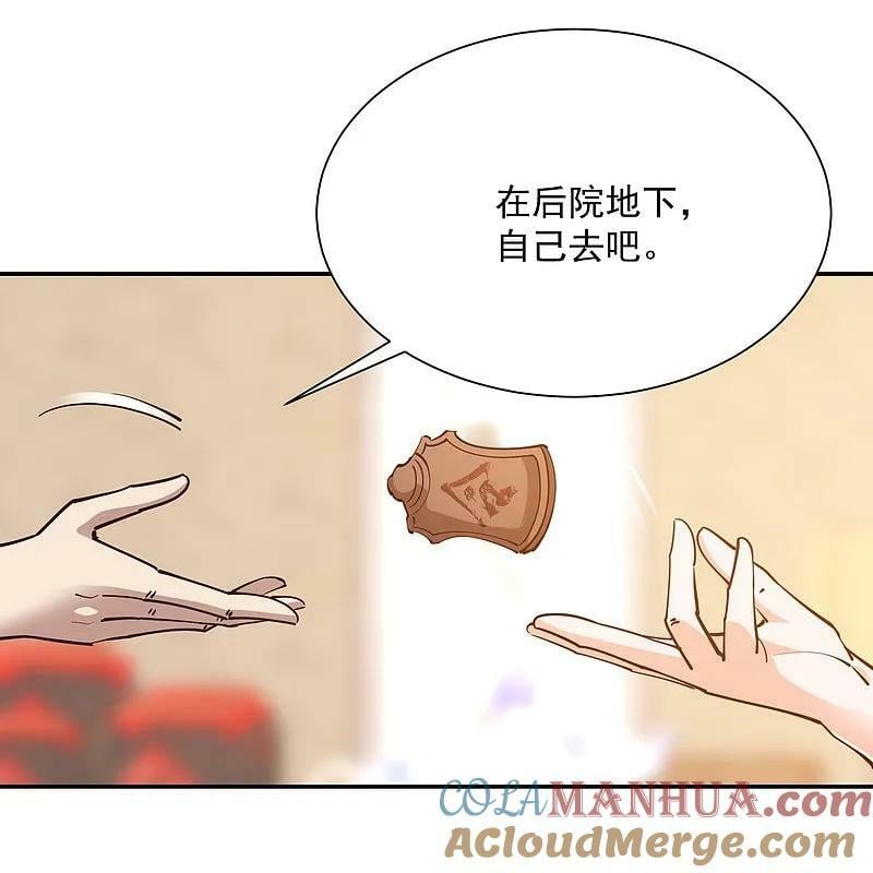 第206话 生死场24