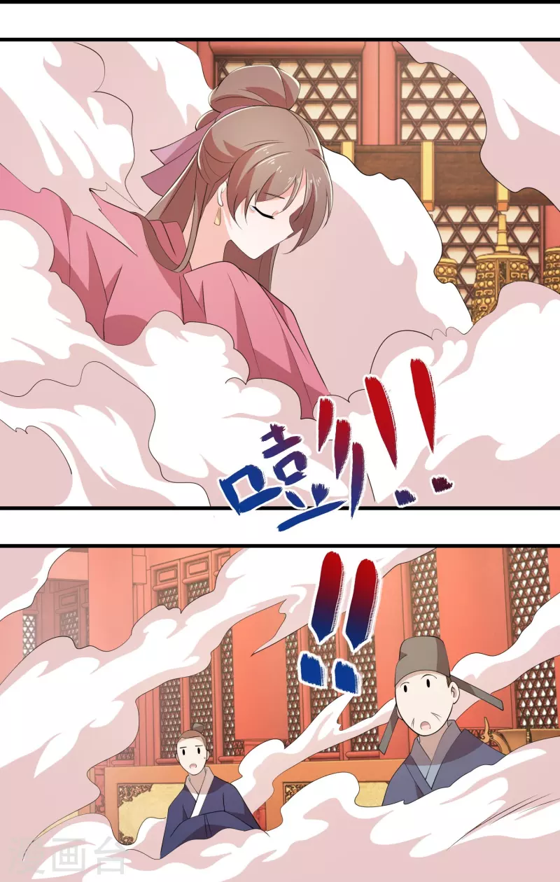 第131话 这个女演员不一般22