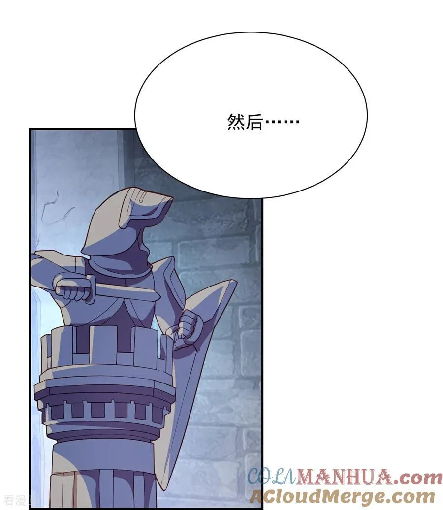 第218话 天汗藏24