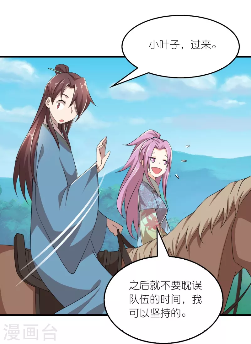 第134话 吃席了吃席了，鸿门宴14