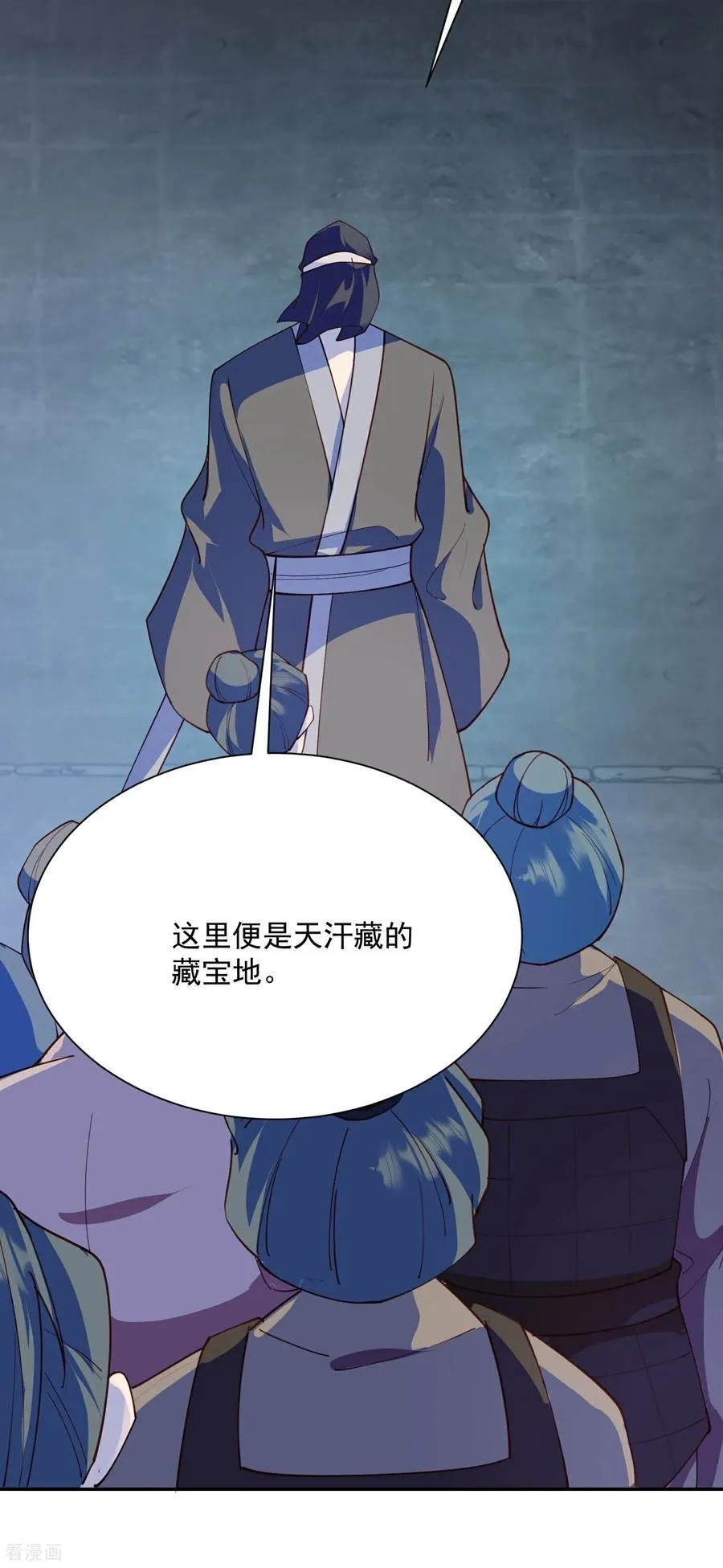 第218话 天汗藏5