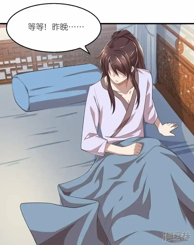 第129话 好春光，不如……4