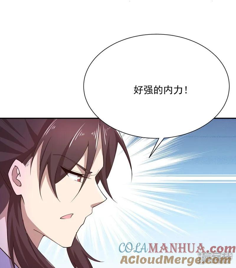 第214话 我不会欺师灭祖的24