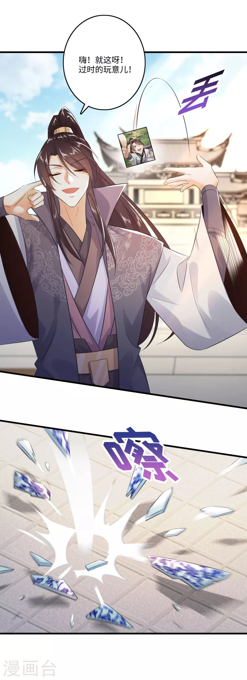 番外7