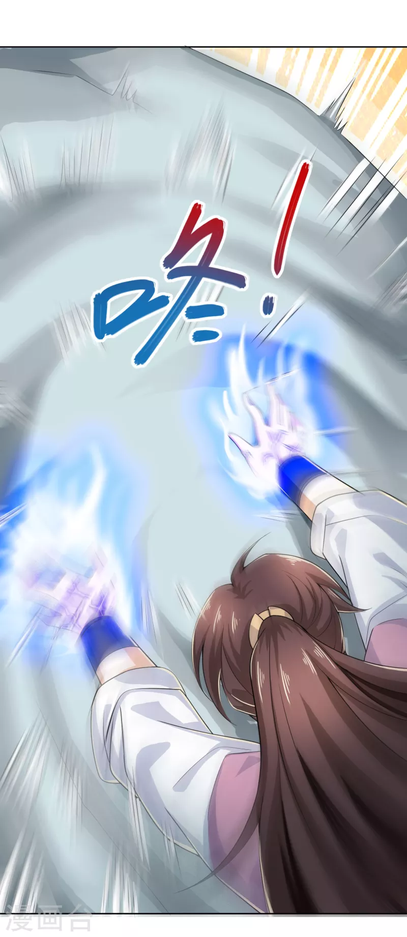 第92话 震惊！林欢竟然把自己打伤了？8