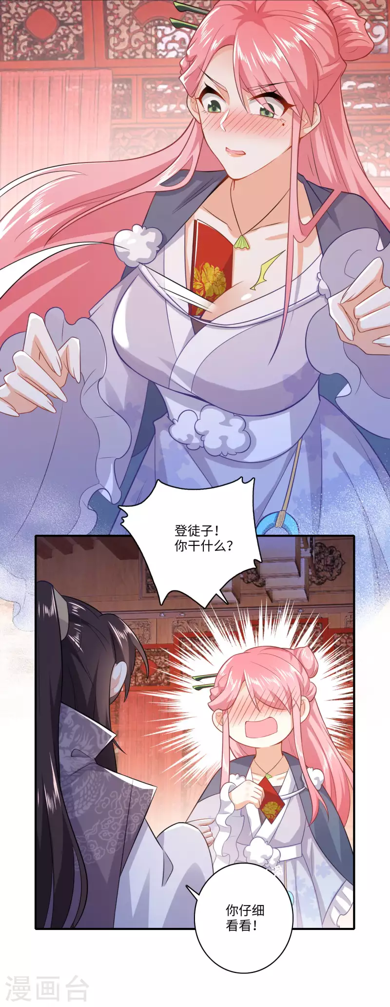 第10话 给前女友送女友是一种什么体验14