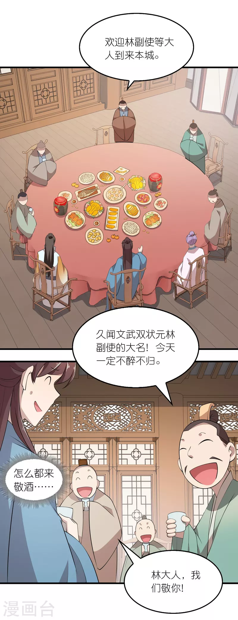 第135话 没酒品的乌鸦嘴1