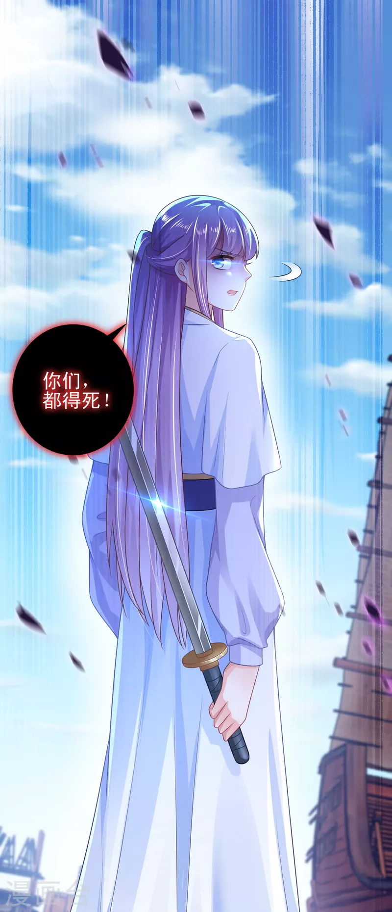 第71话 喂，谁让你来真的啊！24