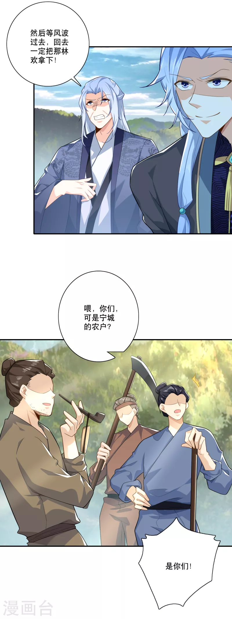 第38话 工农阶级的铁拳7