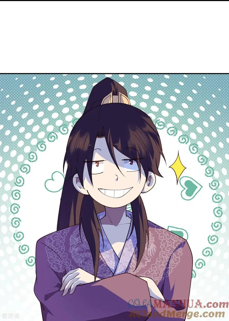 第218话 天汗藏26