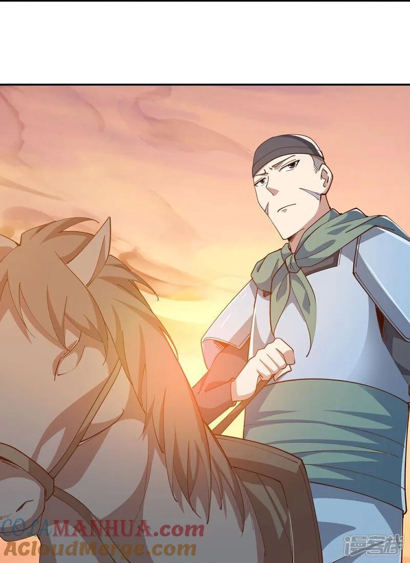 第214话 我不会欺师灭祖的12