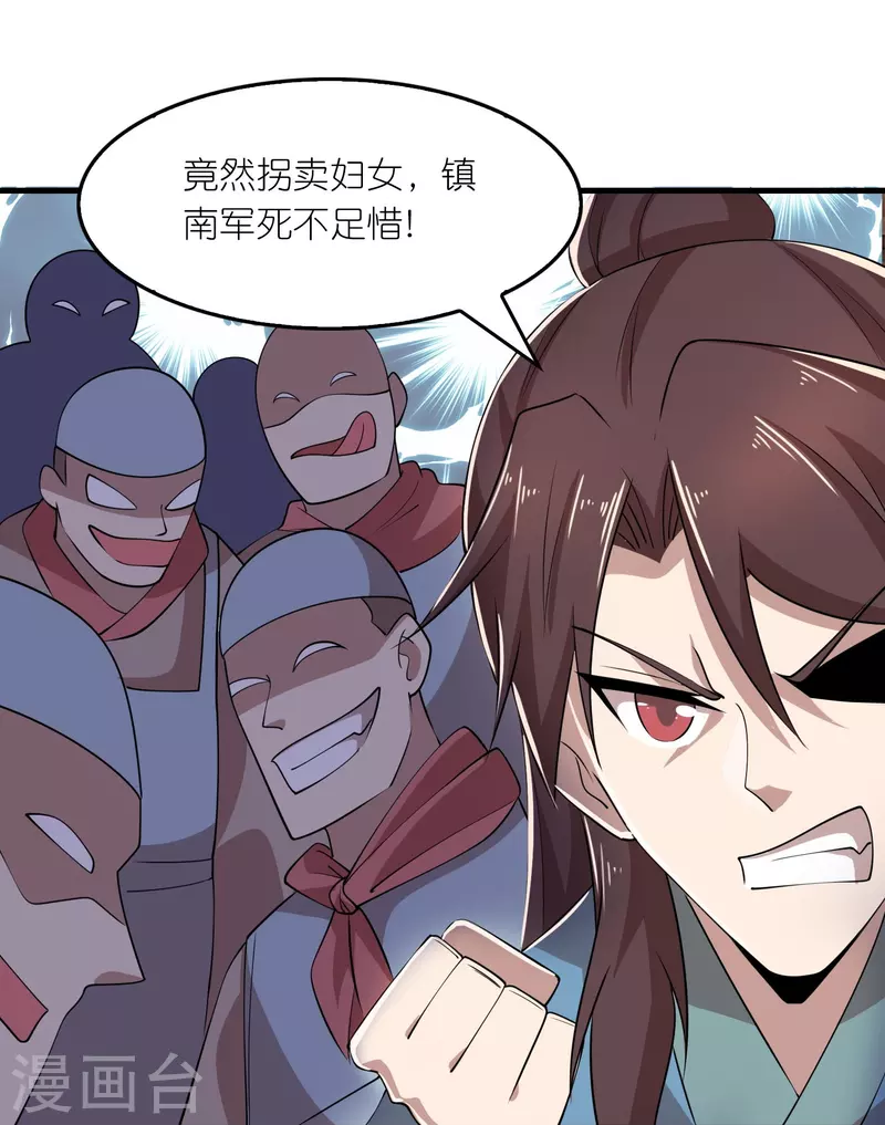 第149话 拐卖贩死不足惜18