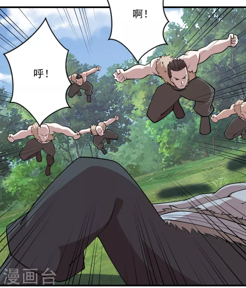 第190话 三人行必有一吻11