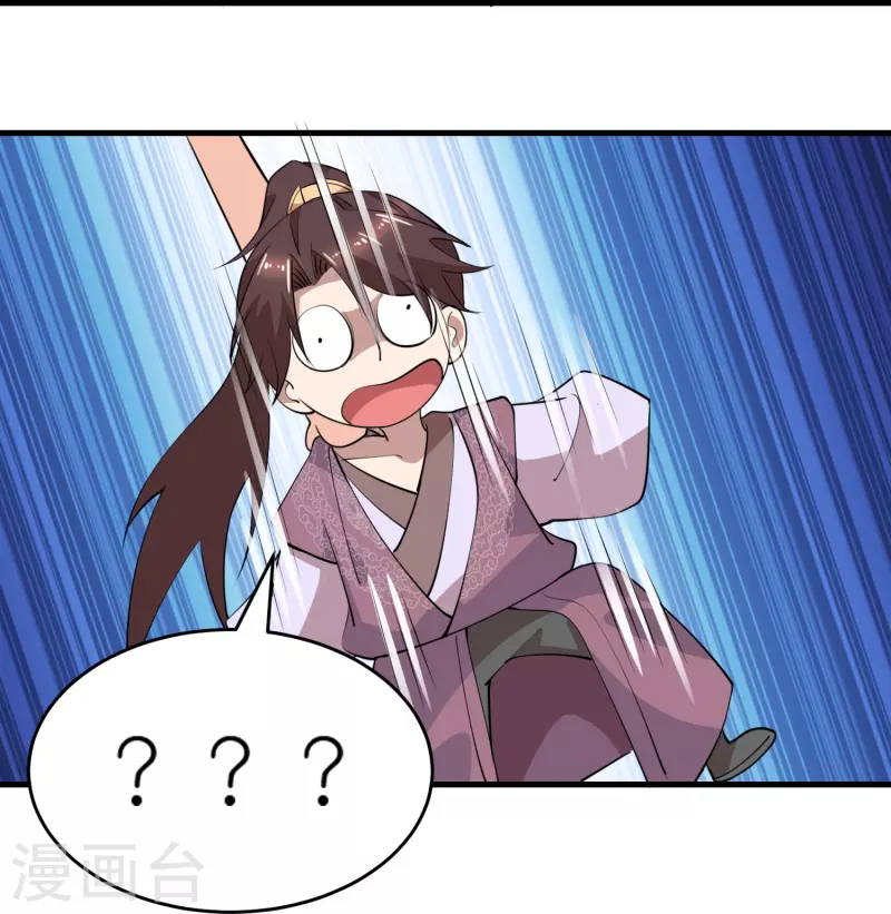 第183话 不放过任何一位绿茶22