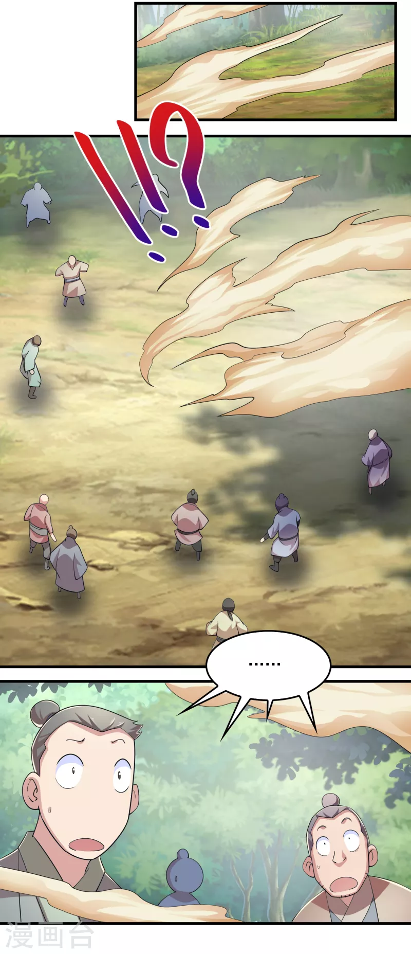 第109话 流氓会法术，谁都拦不住15