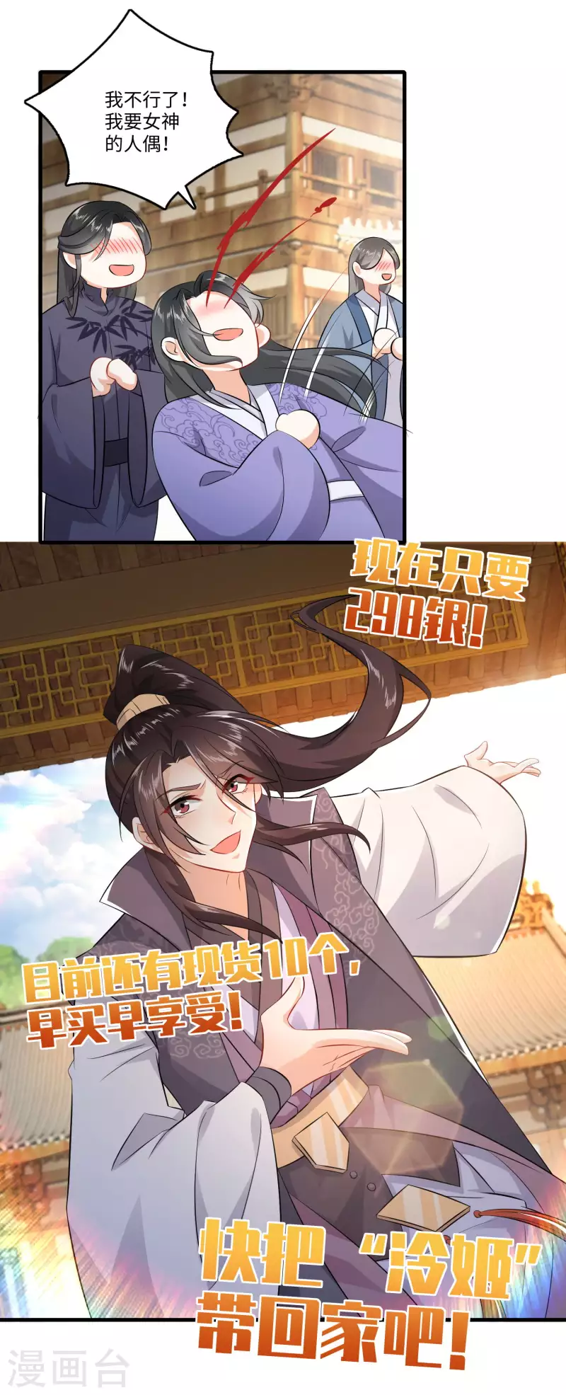 第5话 瓷器手办你见过吗？14