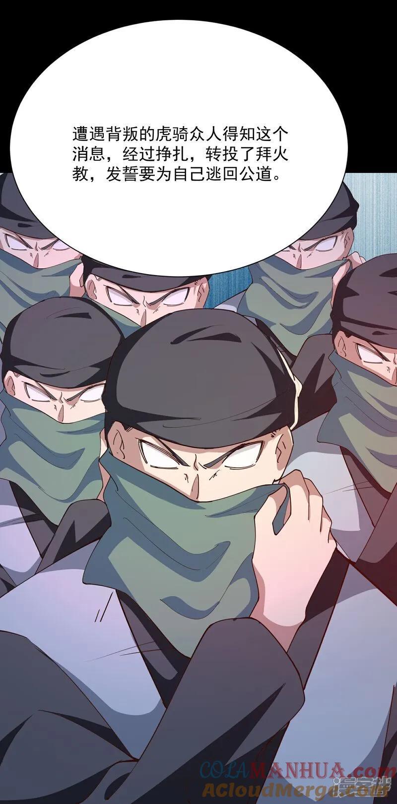 第214话 我不会欺师灭祖的20