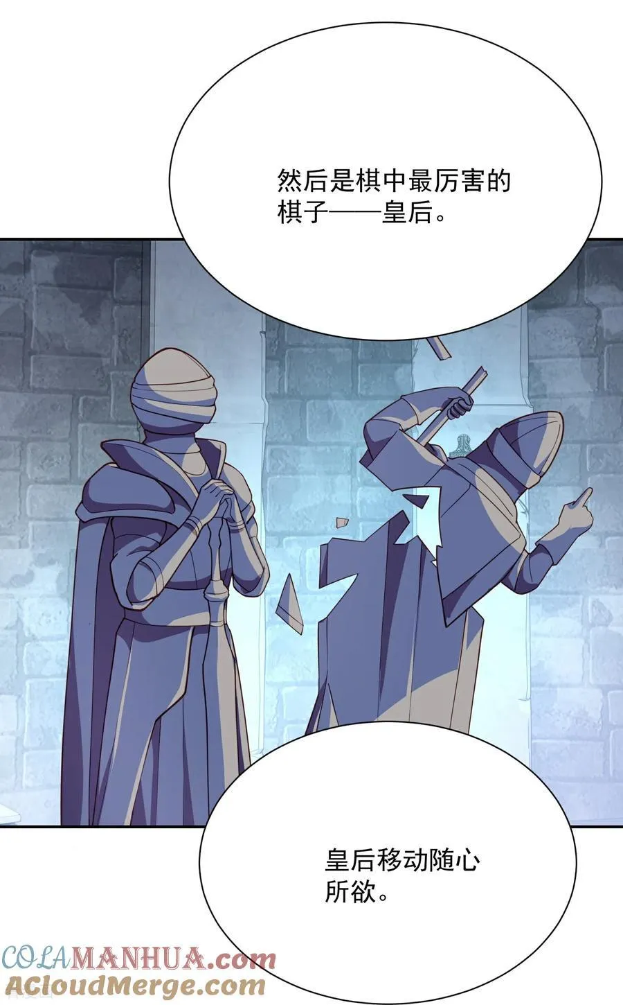 第218话 天汗藏22
