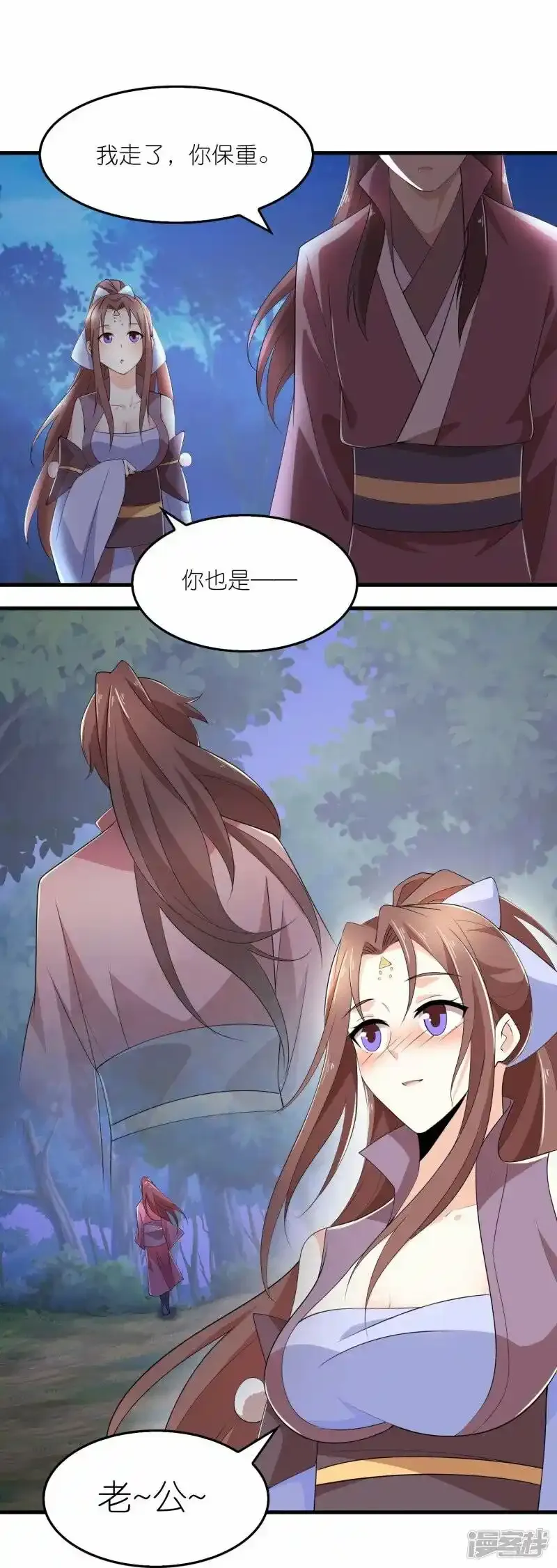 第129话 好春光，不如……22