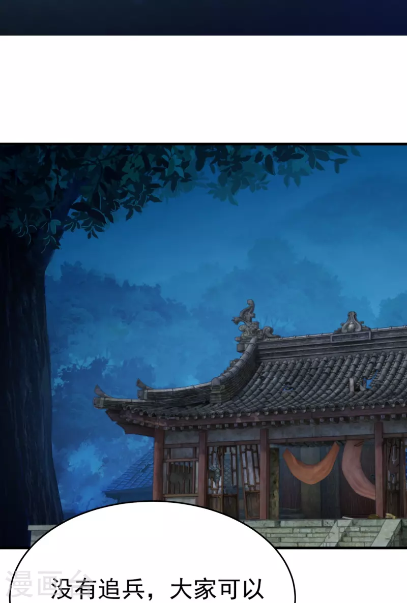 第192话 禁忌的双修魔功1