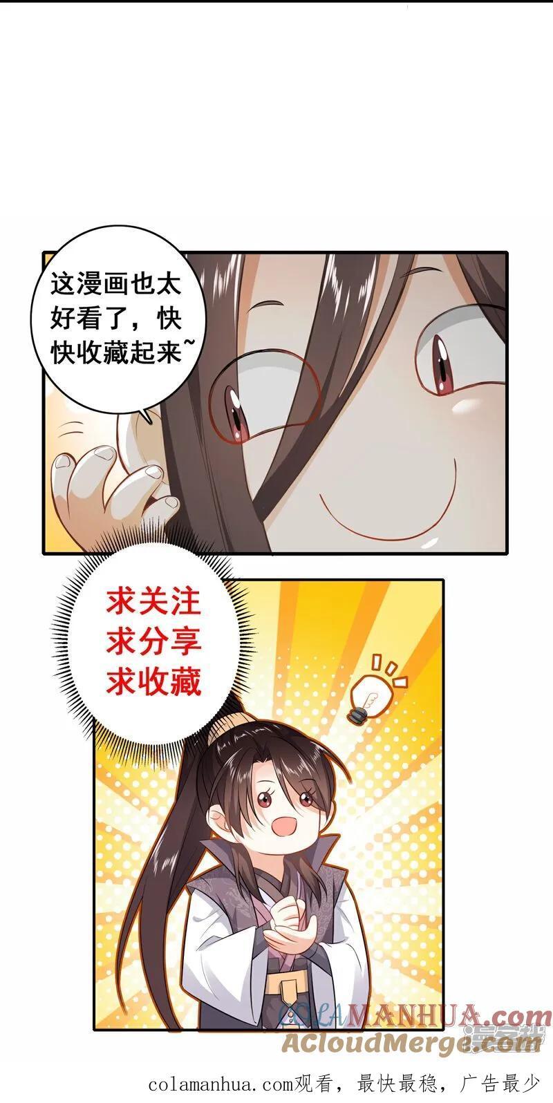 第213话 宗师26