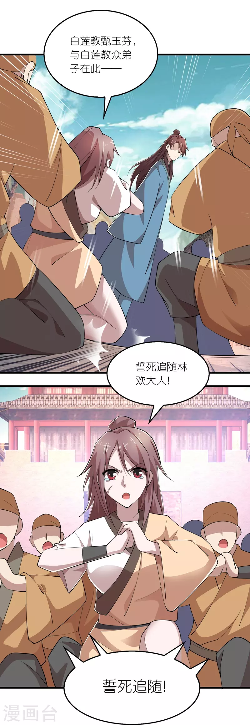 第169话 伯乐看了都要说好马13