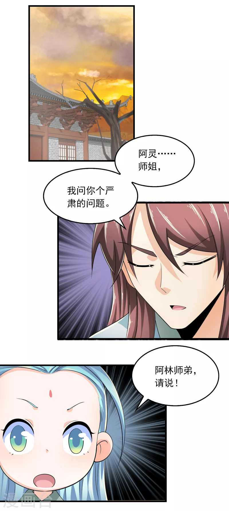 第104话 捧一踩一，我最在行5
