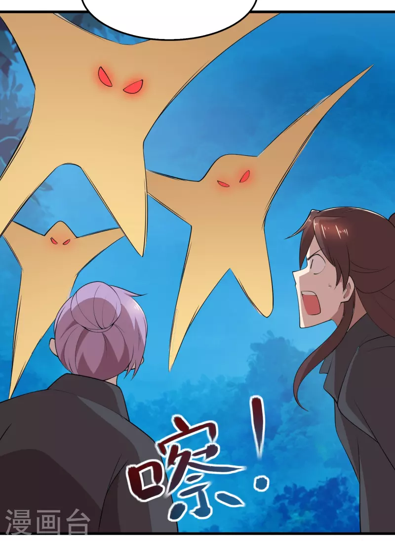第160话 杀戮兵器天兵诛魔5