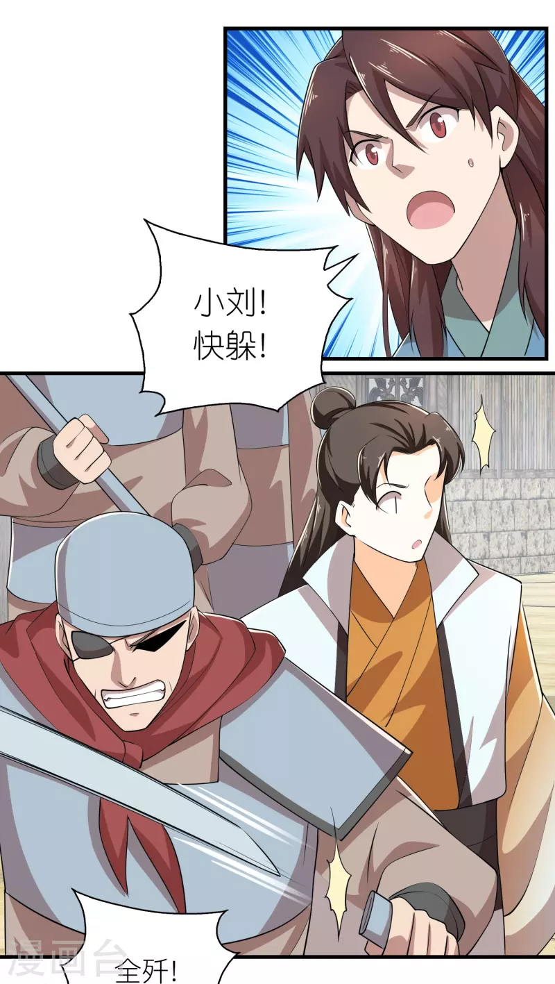 第146话 没后手？不，你有17