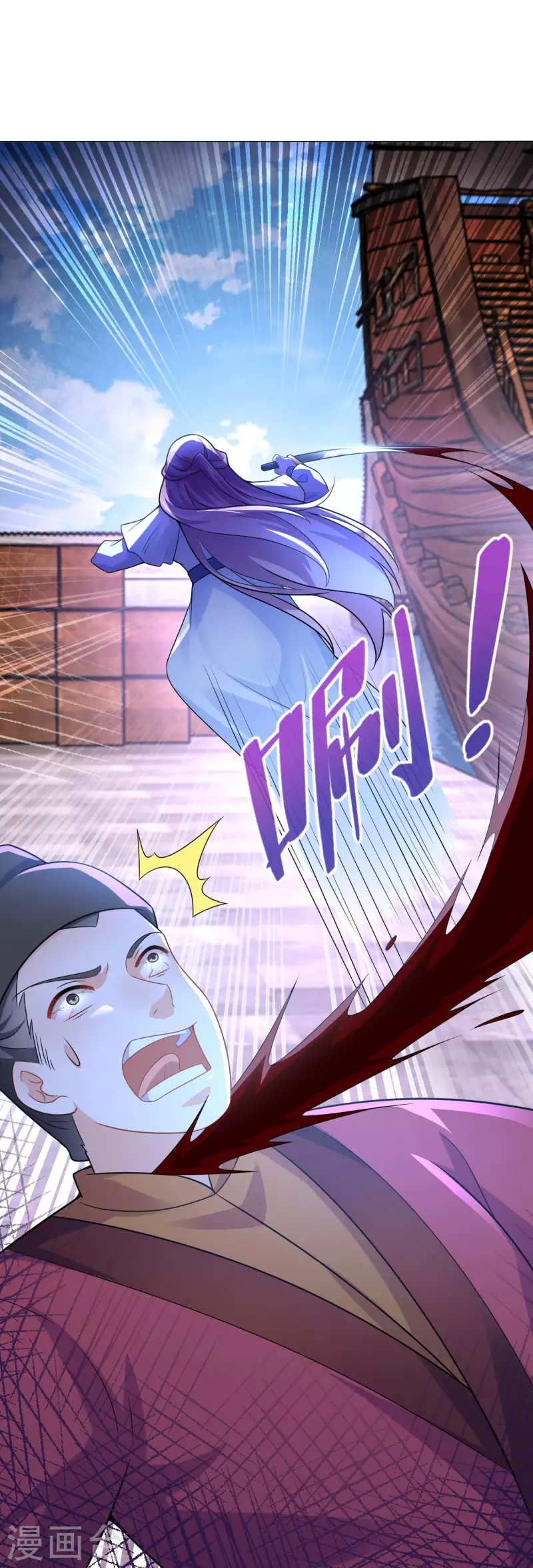 第71话 喂，谁让你来真的啊！22