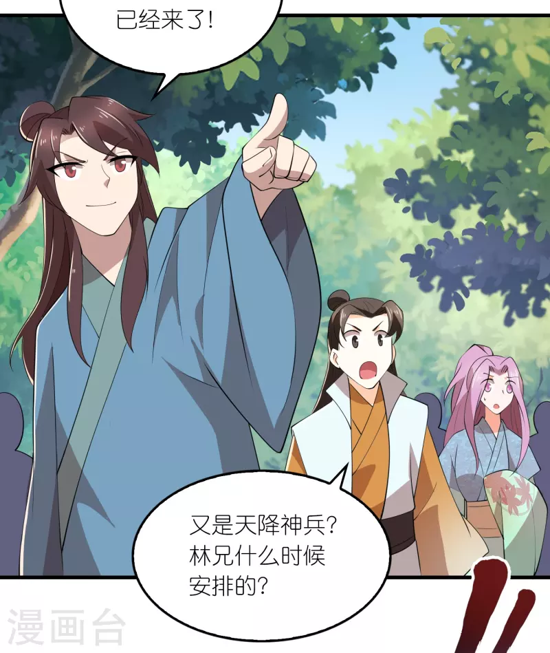 第163话 九年义务教育6