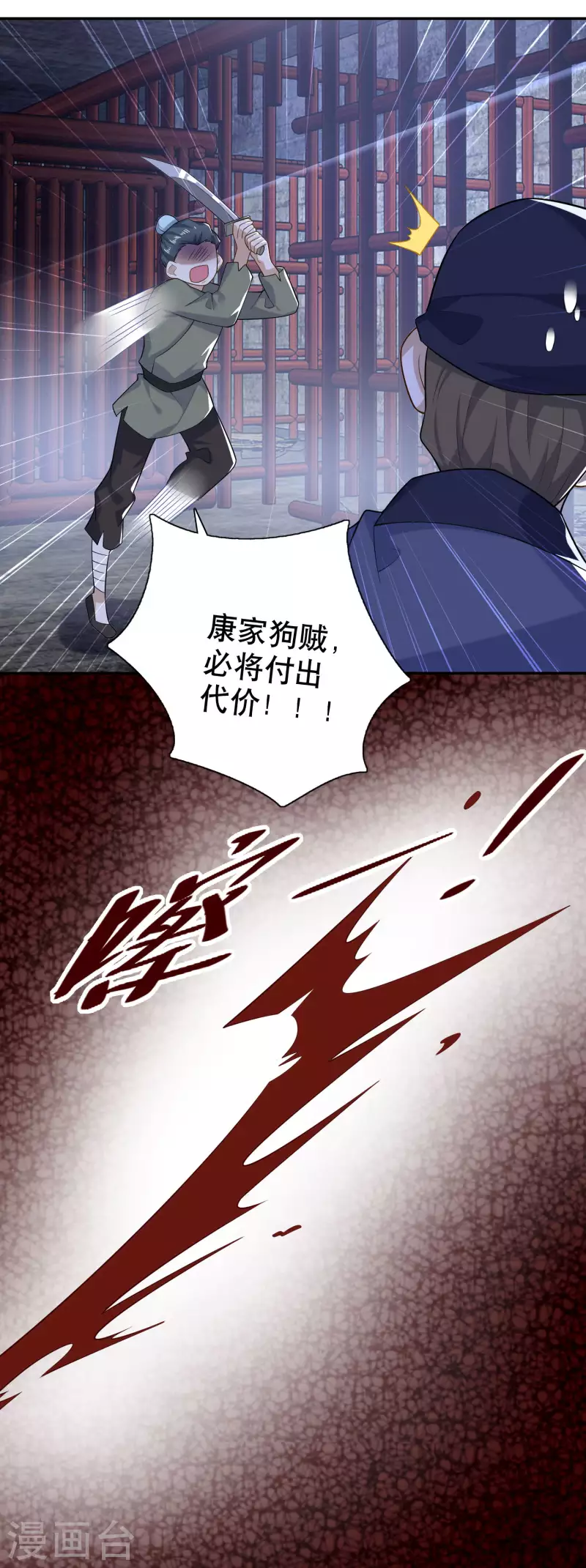 第36话 奥斯卡最佳女配角22