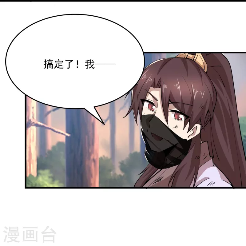 第195话 鳄鱼的咬力，也就一般般16