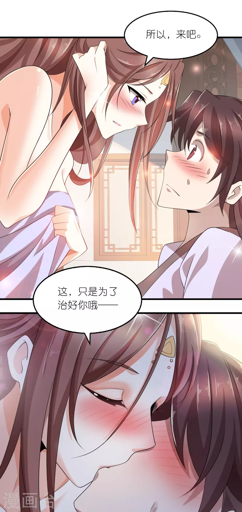 第128话 忽如一夜春风来18