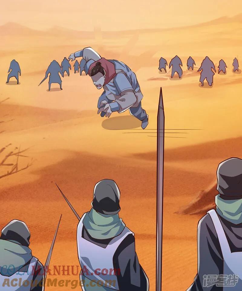 第214话 我不会欺师灭祖的18