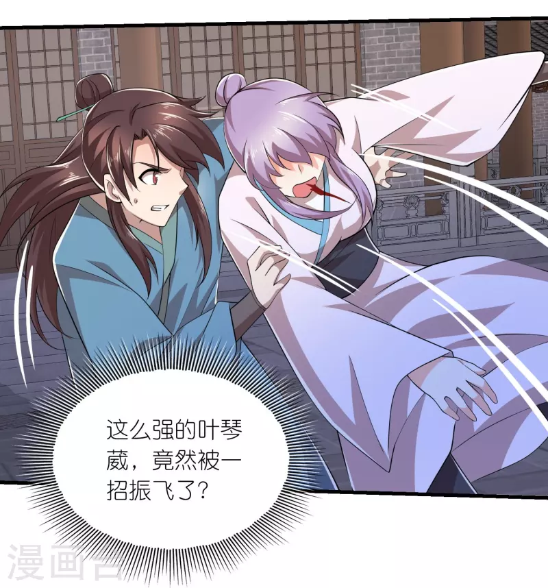 第136话 高手高手高高手13