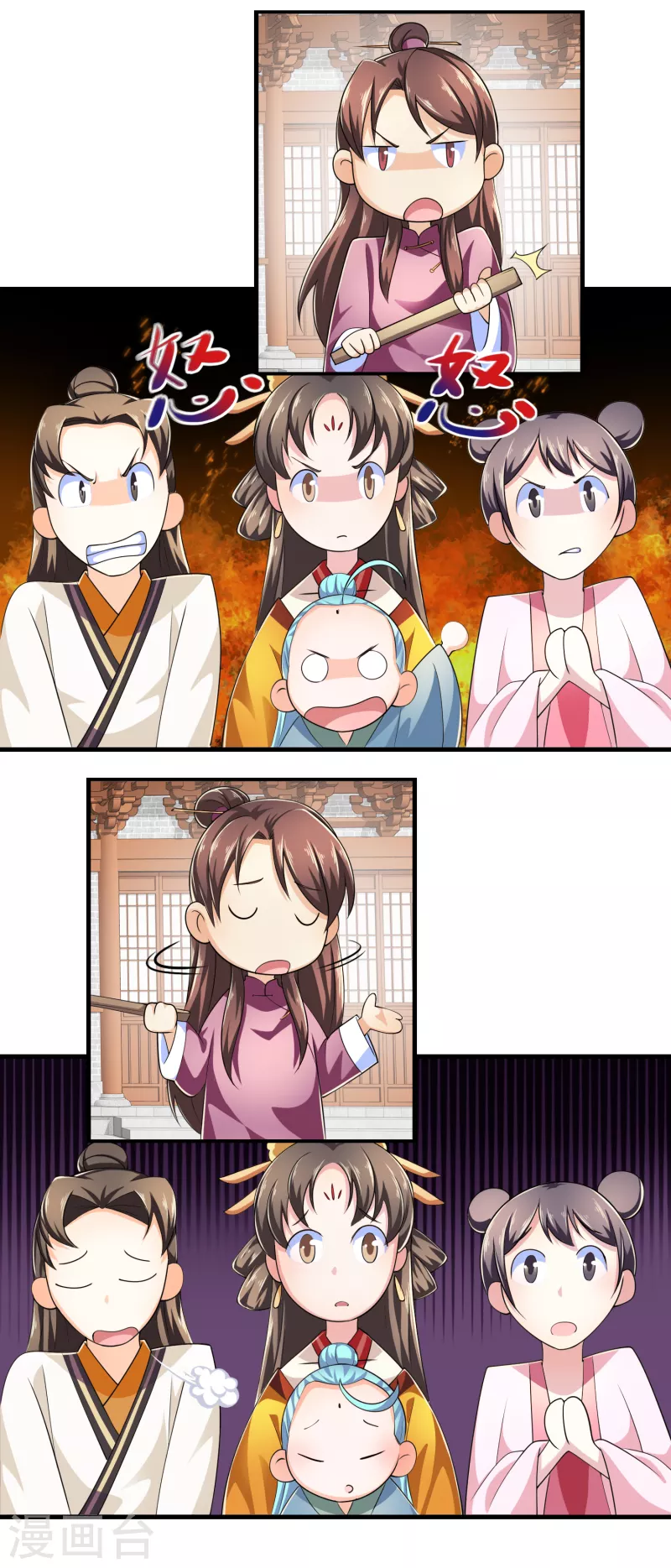 第105话 千年等一回5
