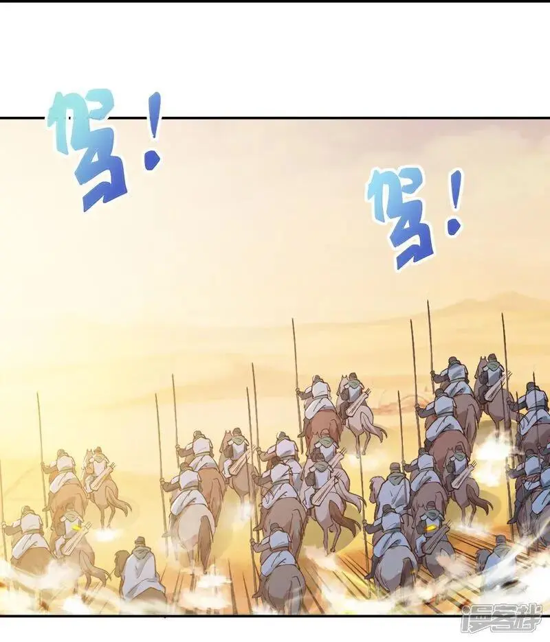 第215话 你们到底是谁？！3