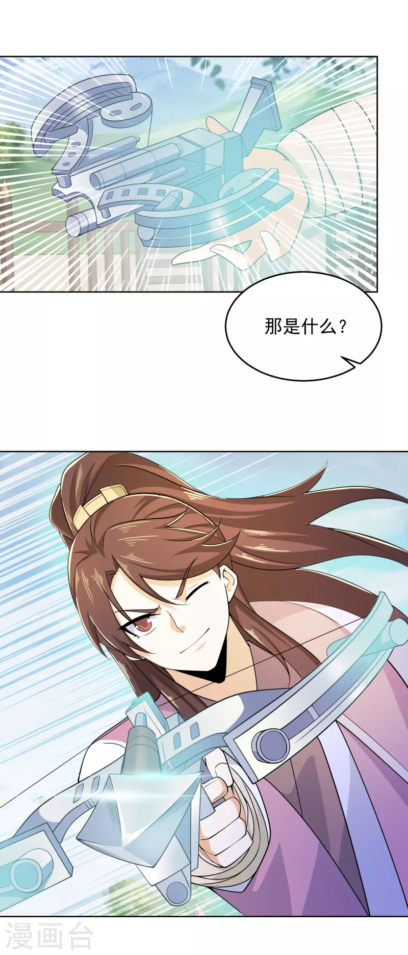 第93话 可恶，让他装到了13