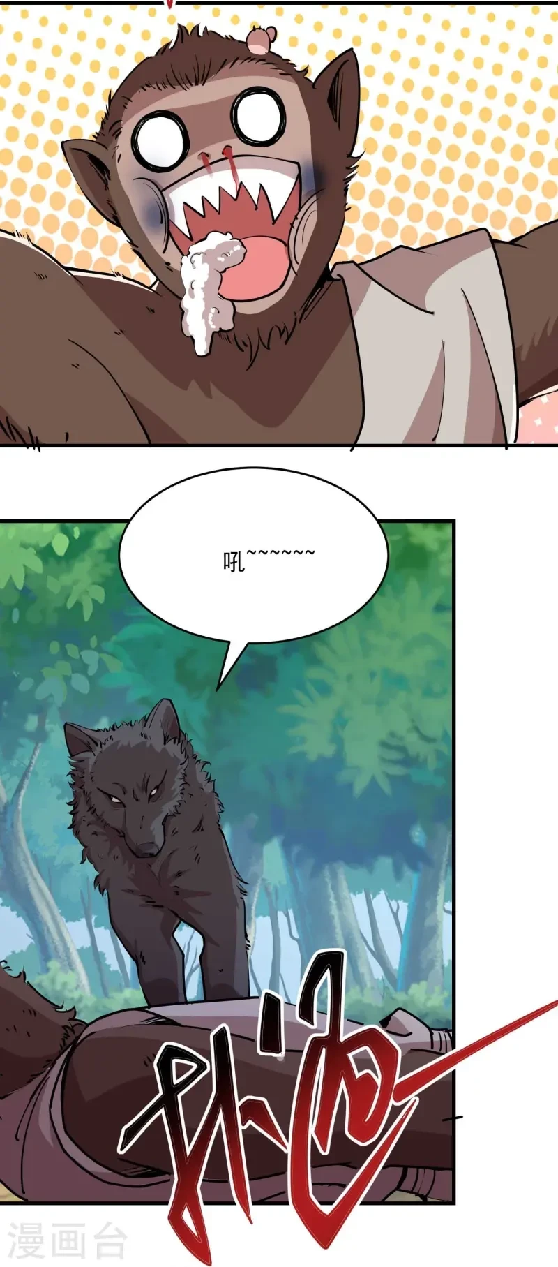 第199话 古代拳击的含金量16