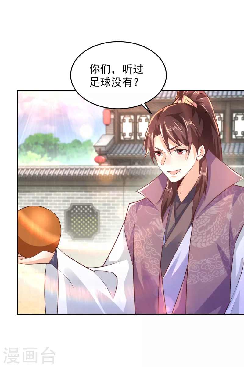第78话 你有金刚腿我有铁头功6
