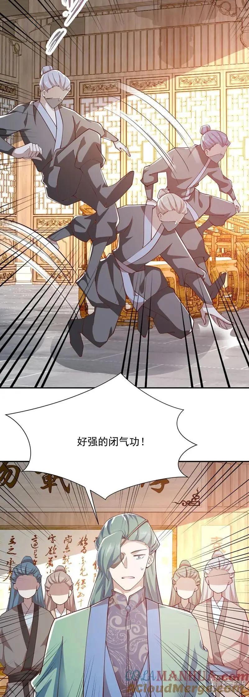 第216话 竟有此事？！10