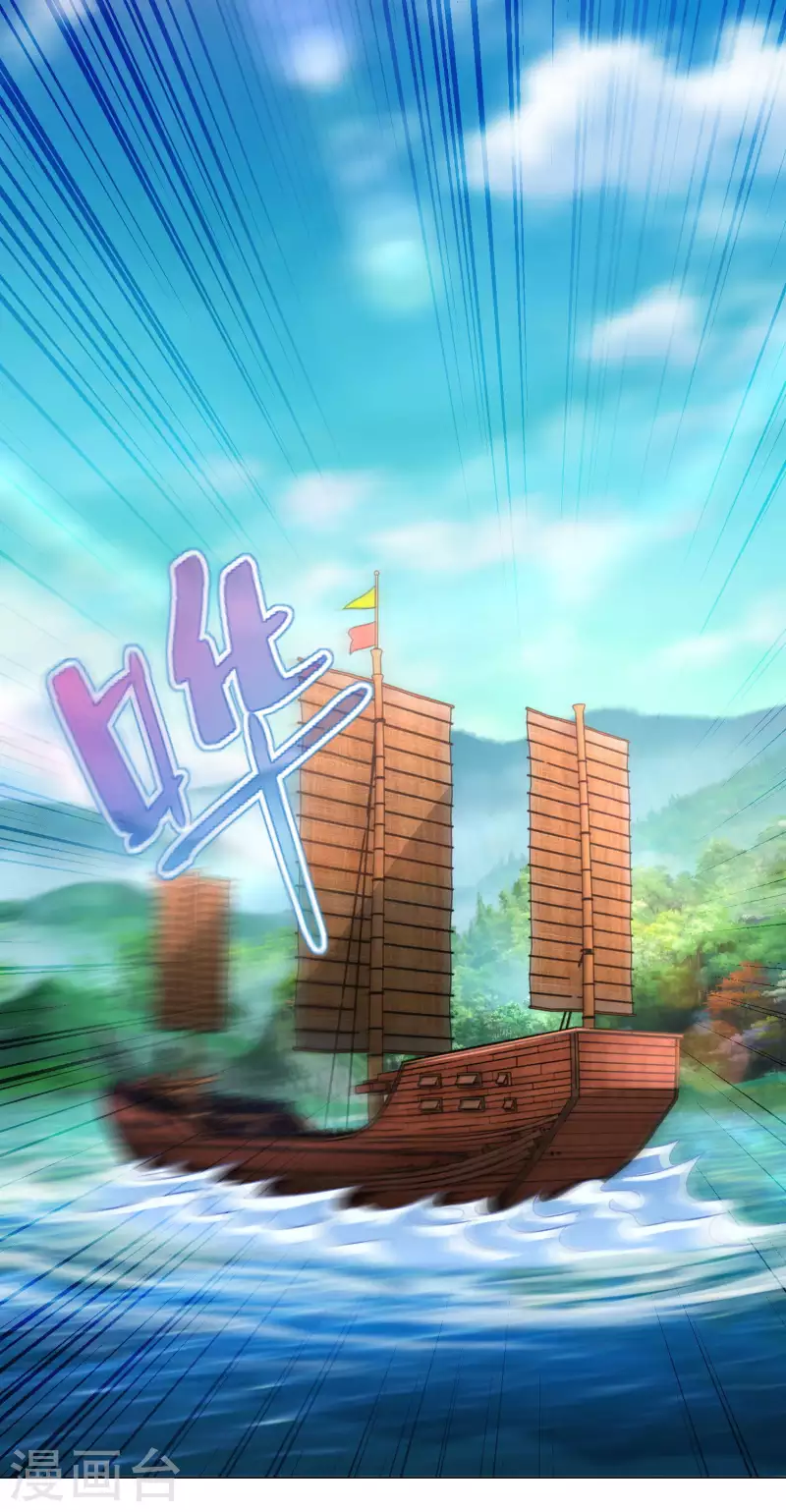 第74话 为什么受伤的总是我？14
