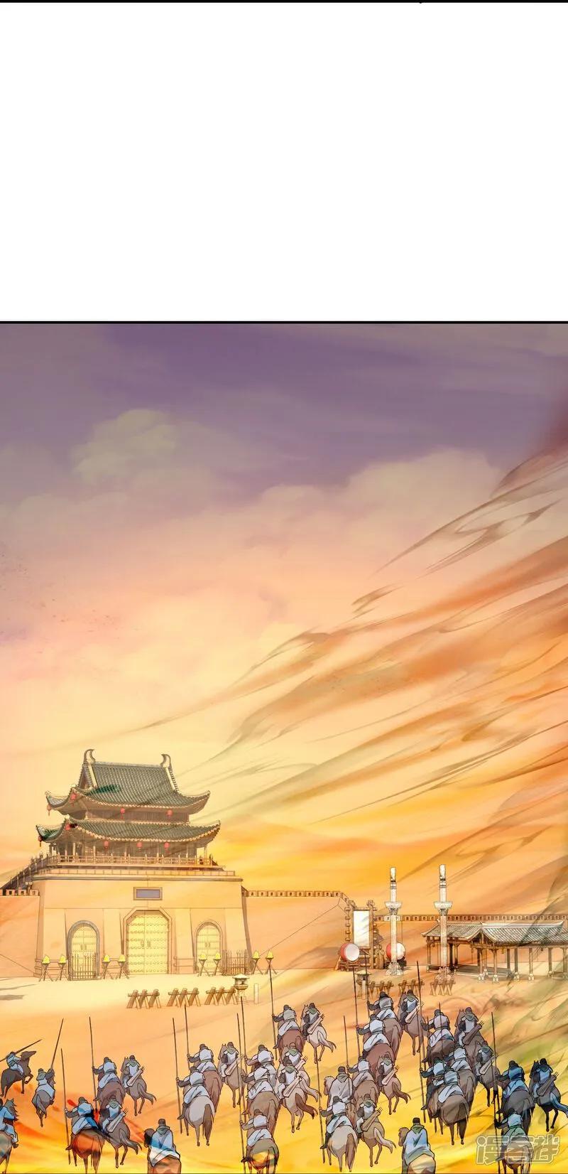 第214话 我不会欺师灭祖的11