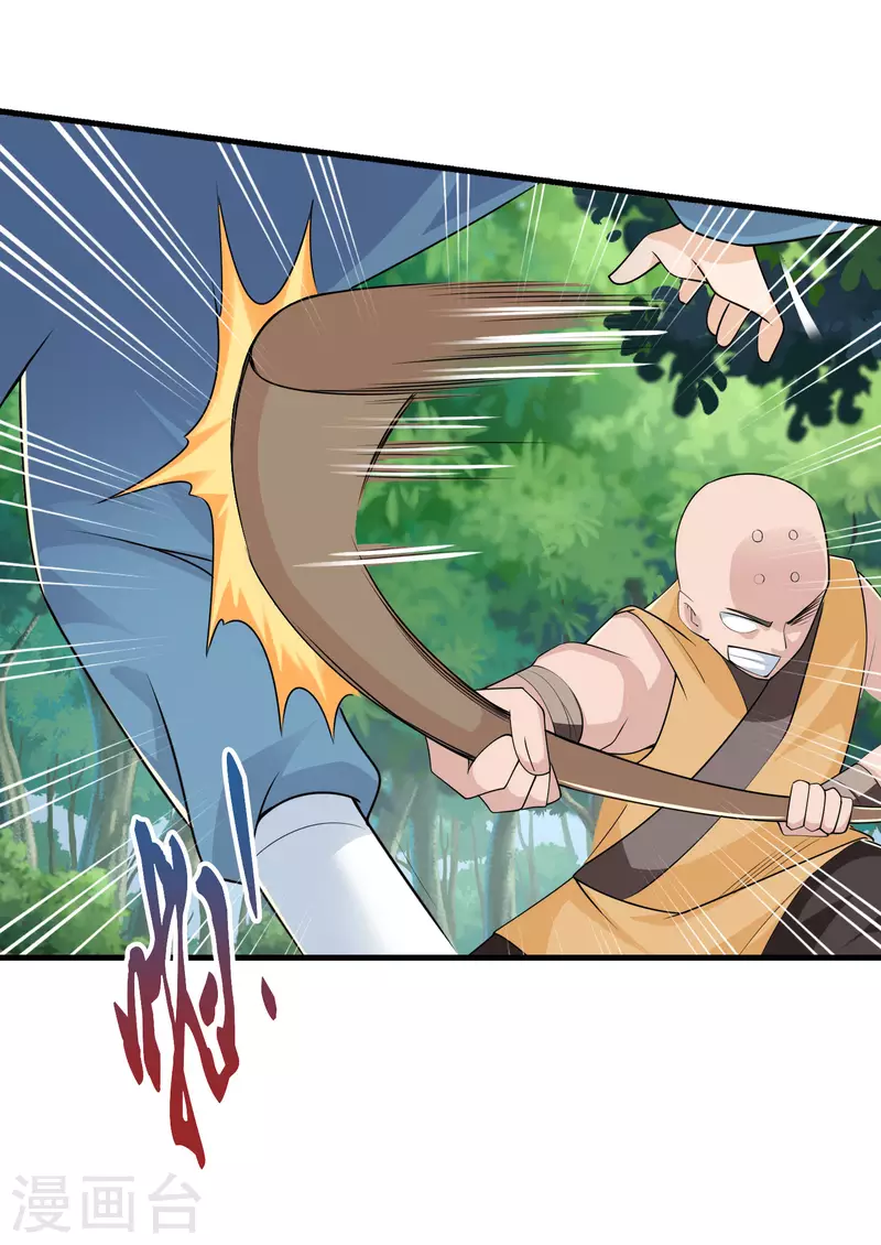 第117话 想变强吗？氪金吧！11