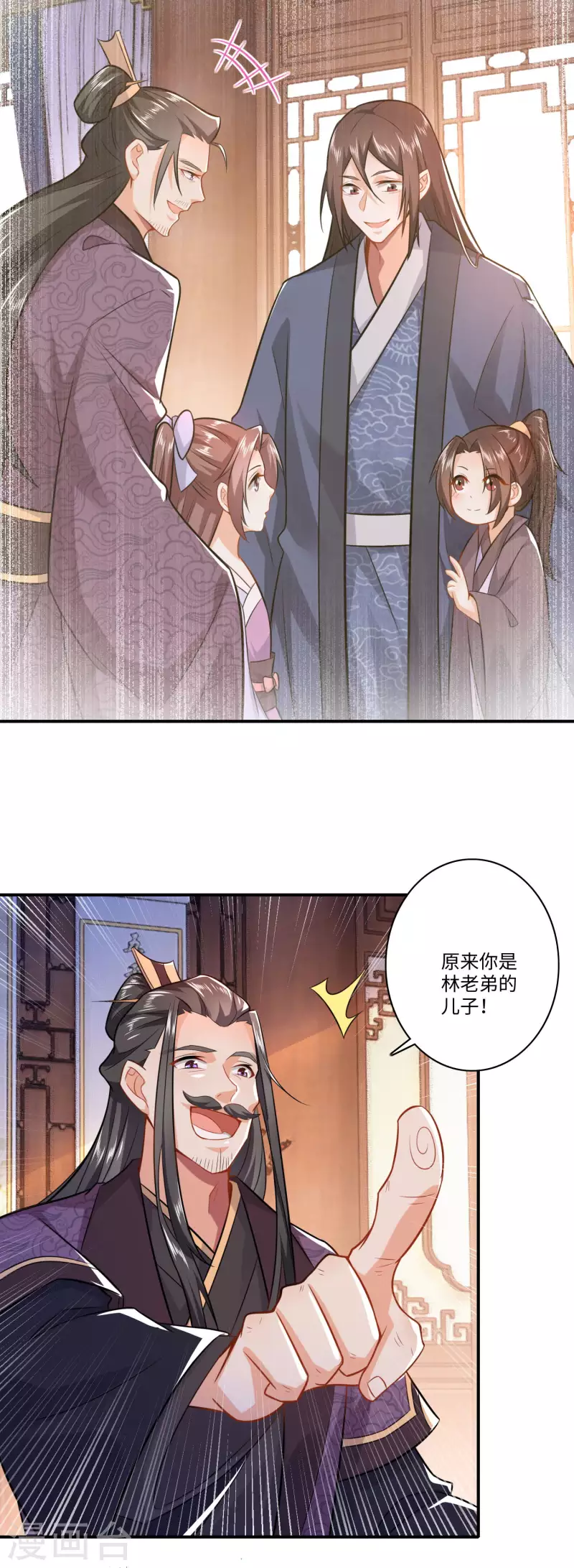 第10话 给前女友送女友是一种什么体验2