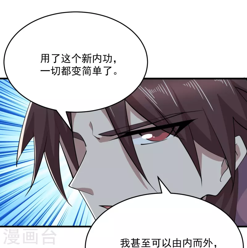 第190话 三人行必有一吻7