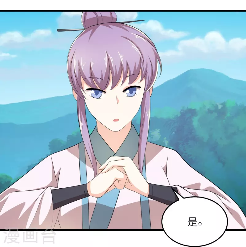 第134话 吃席了吃席了，鸿门宴16